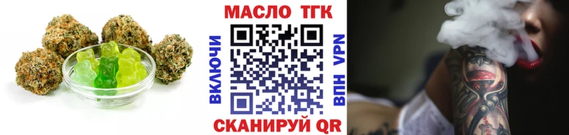 Купить закладки  Ковдор  Печенье с ТГК марихуана 