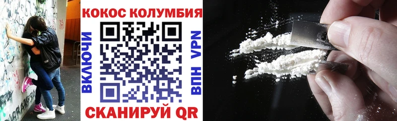 COCAIN Эквадор  Купить  Ковдор 