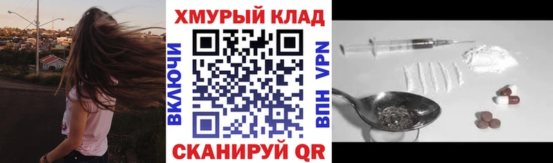 Купить где  Ковдор  Героин герыч 