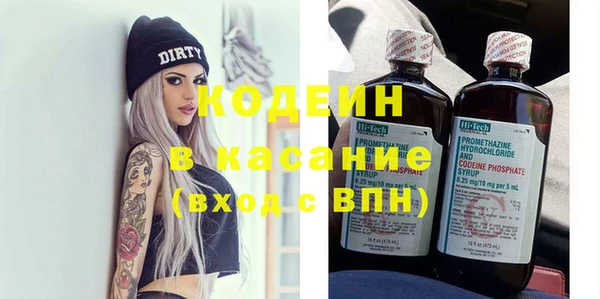 гашишное масло Верея