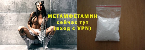 кокс Володарск