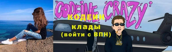 кокс Володарск