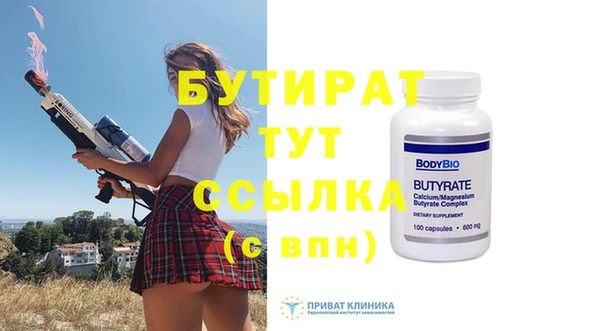 прущая мука Волоколамск