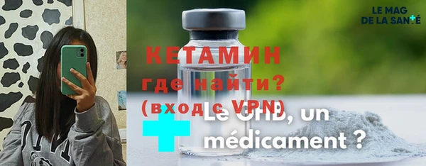 прущая мука Волоколамск