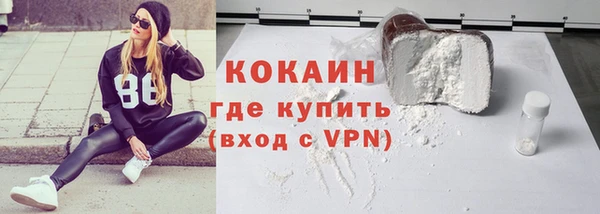 дживик Волосово