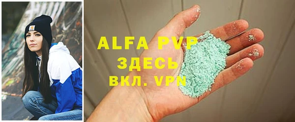 дживик Волосово