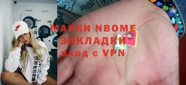 кокс Володарск