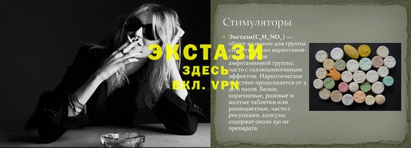 кокс Володарск