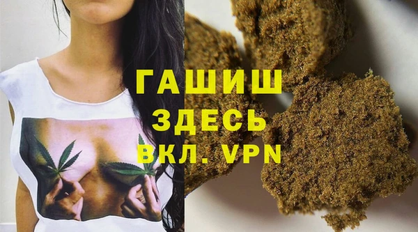 дживик Волосово