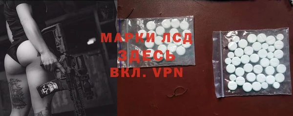 дживик Волосово