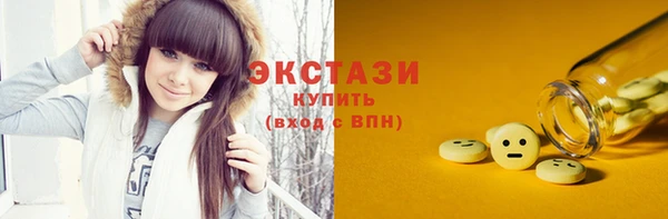 кристаллы Верхнеуральск