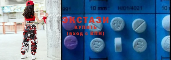 дживик Волосово