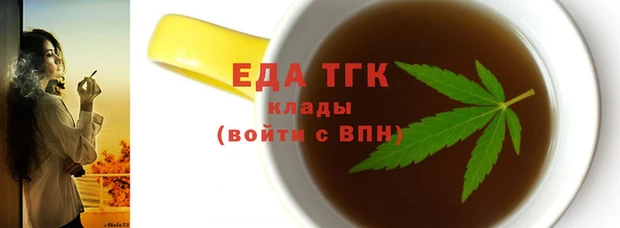 прущая мука Волоколамск