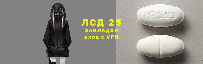 прущая мука Волоколамск