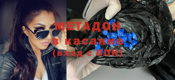 прущая мука Волоколамск