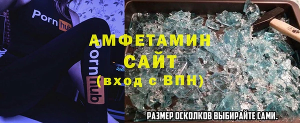 прущая мука Волоколамск