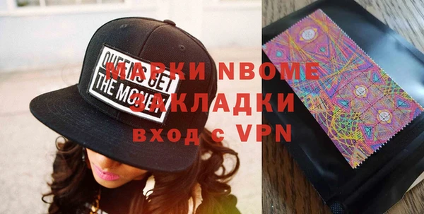 прущая мука Волоколамск