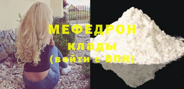 дживик Волосово