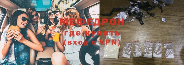 прущая мука Волоколамск