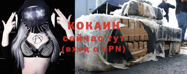 дживик Волосово