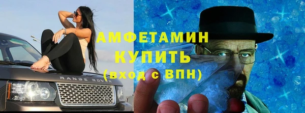 дживик Волосово