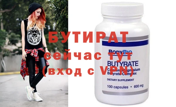 гашишное масло Верея