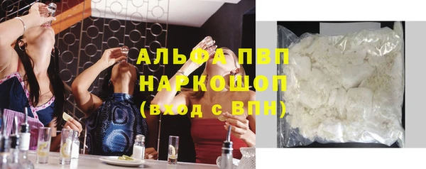 дживик Волосово