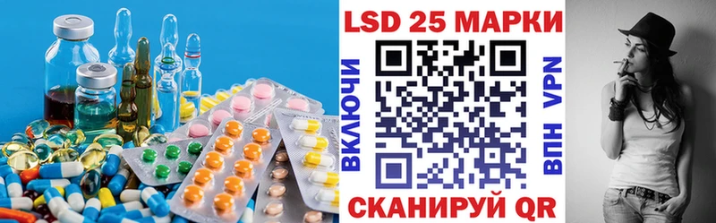Лсд 25 экстази кислота  Купить  Ковдор 