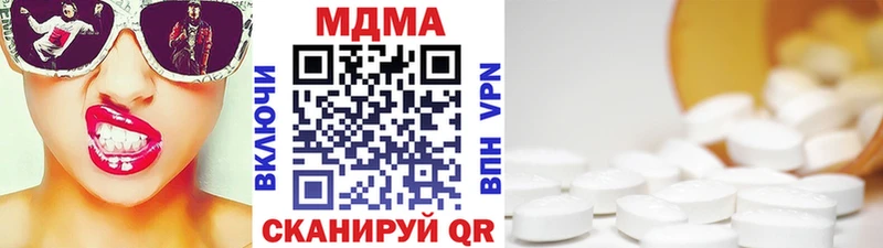 Купить закладки  Ковдор  MDMA Molly 