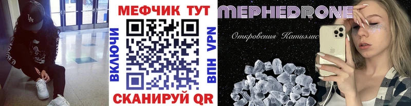 Купить закладки  Ковдор  МЕФ 4 MMC 