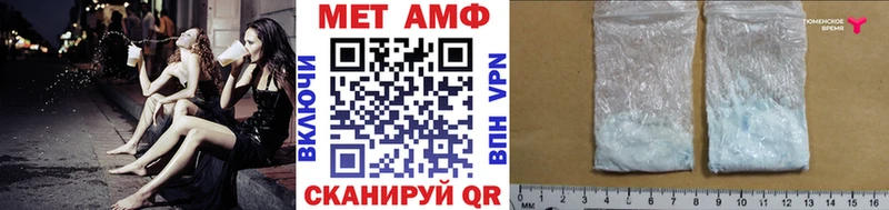 Метамфетамин витя Купить закладки Ковдор