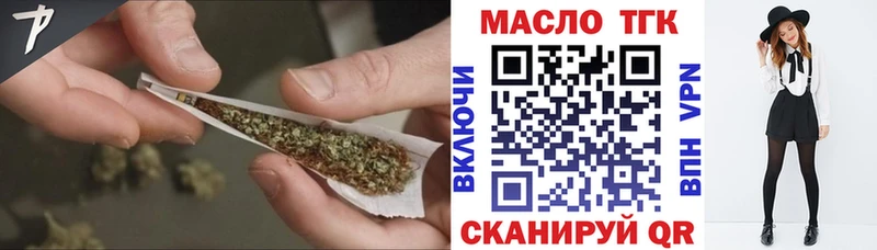 Дистиллят ТГК Wax  Купить  Ковдор 
